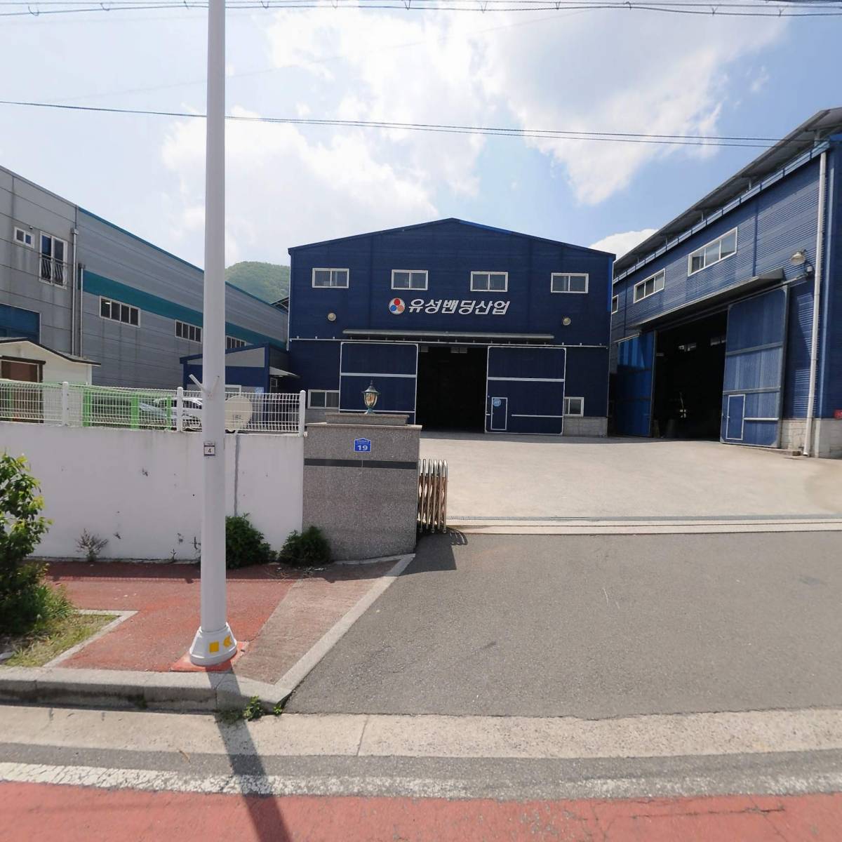 유성밴딩산업