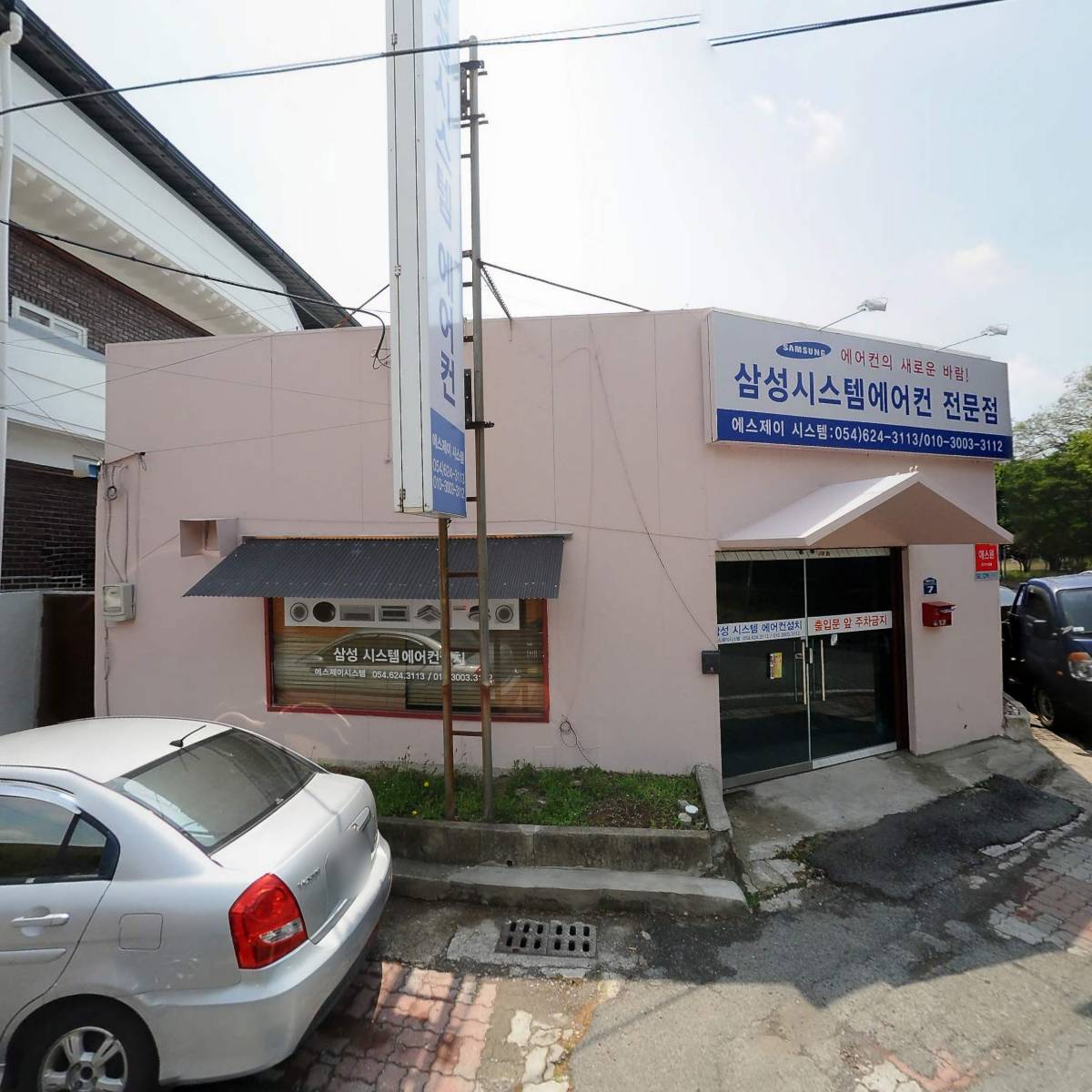 삼성에스제이시스템