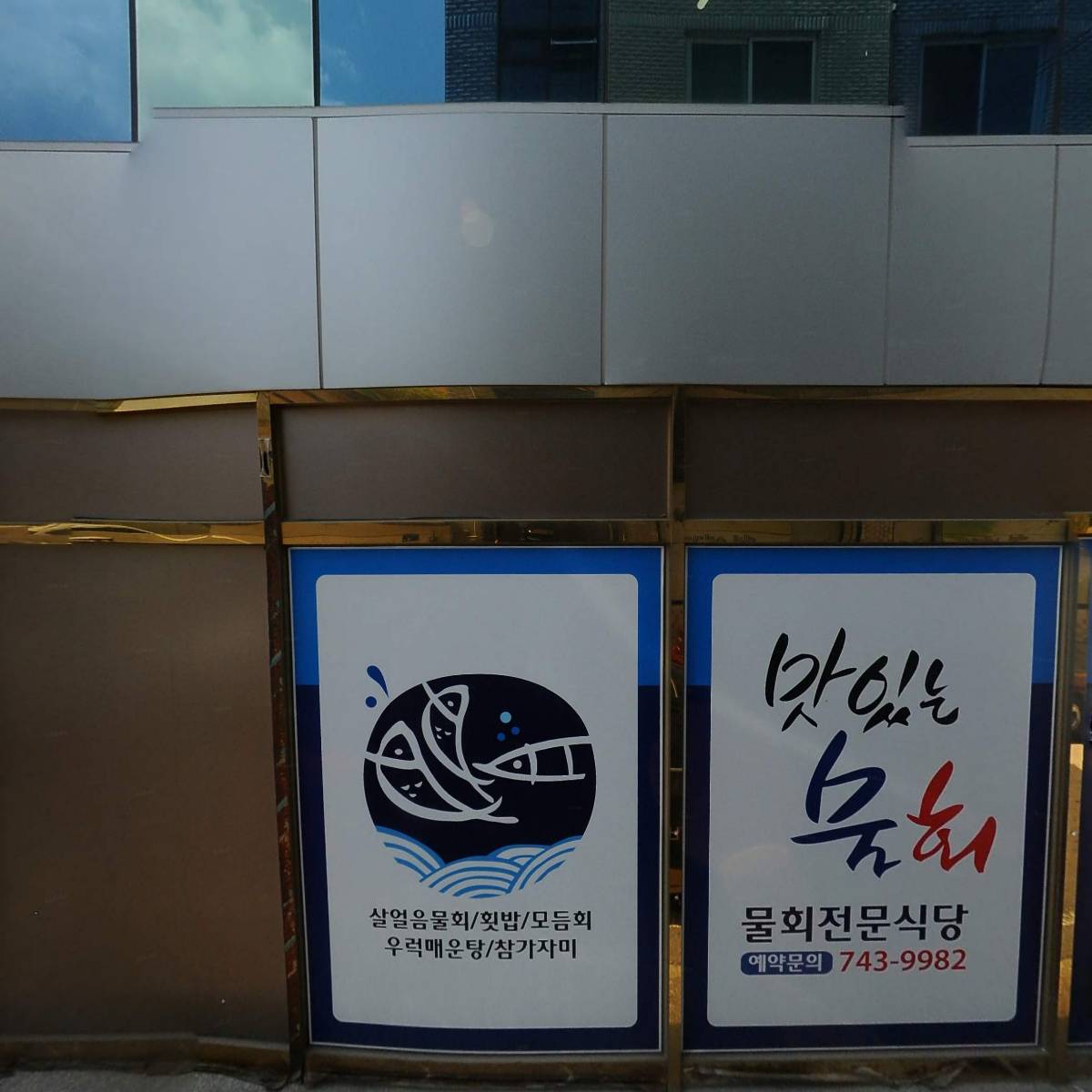 효민개발(주)_3