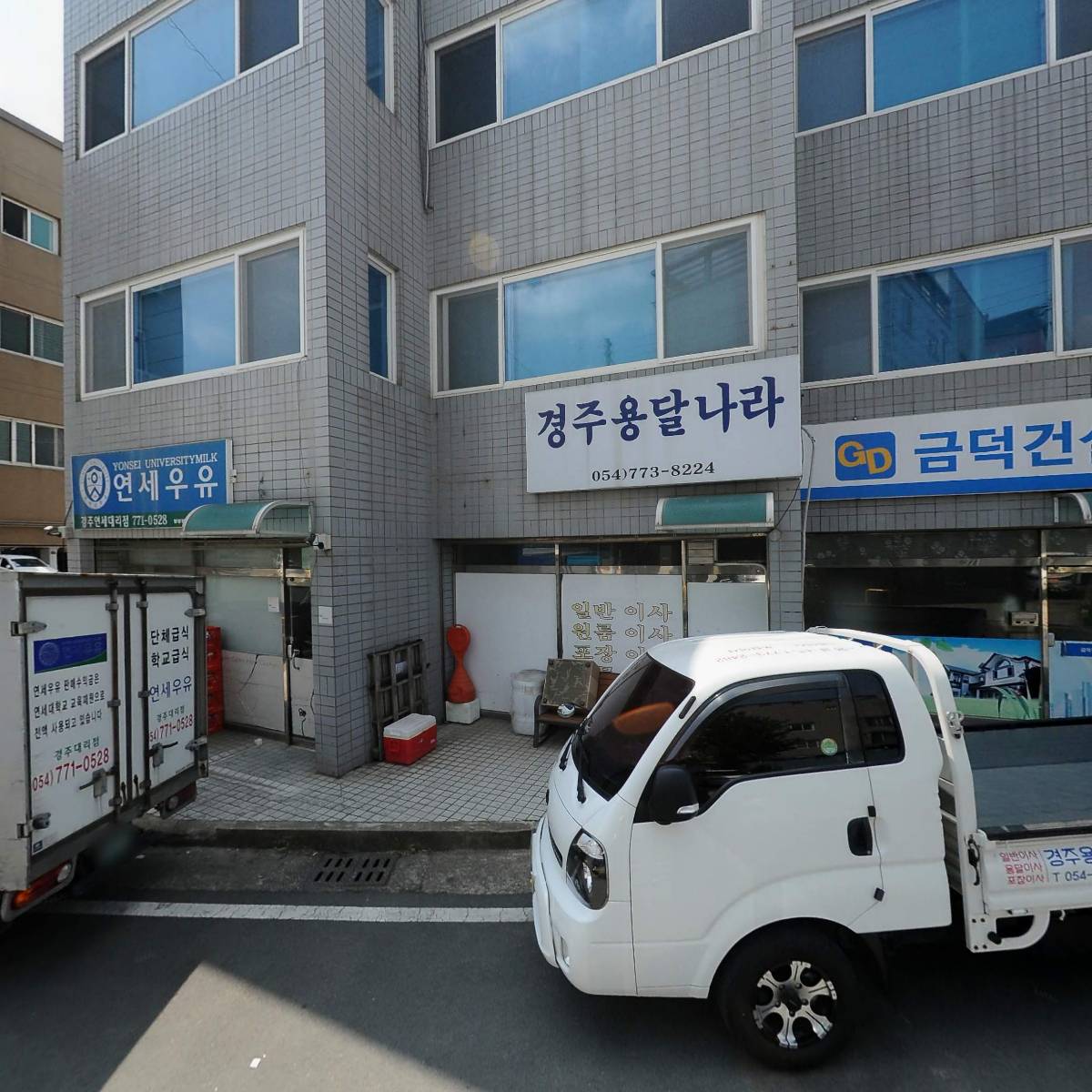 원폴리머 주식회사