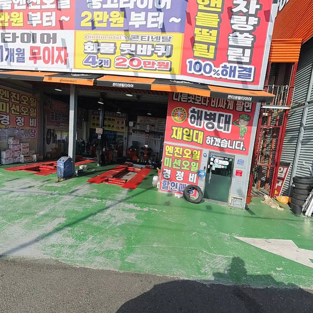 왜관타이어_3
