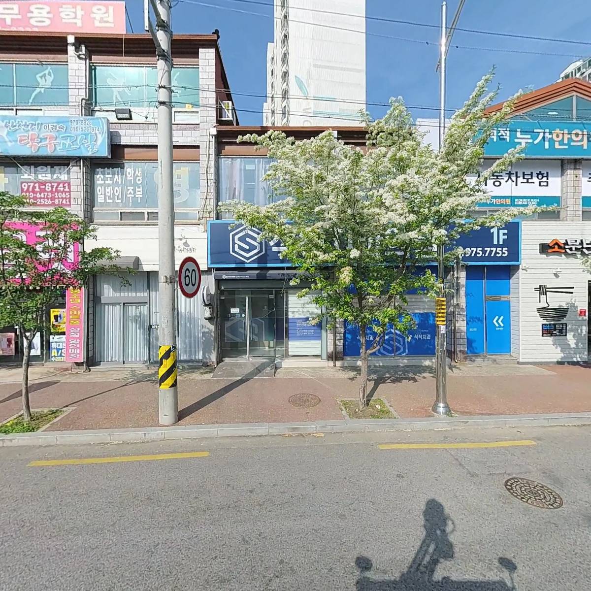 컴존