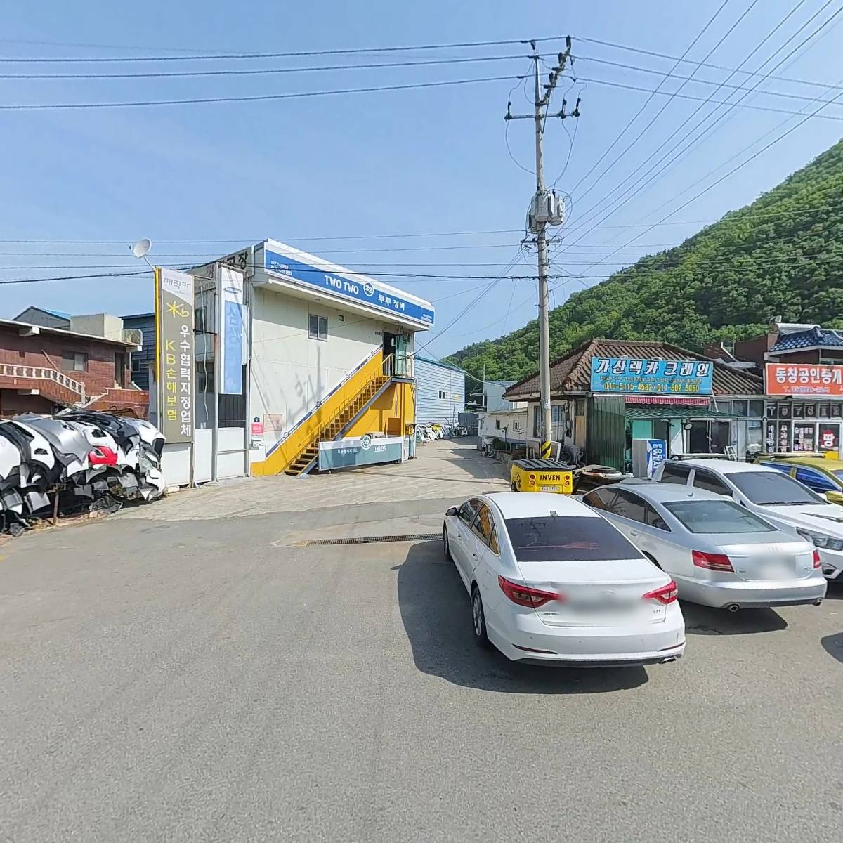 천평자동차소형정비공장