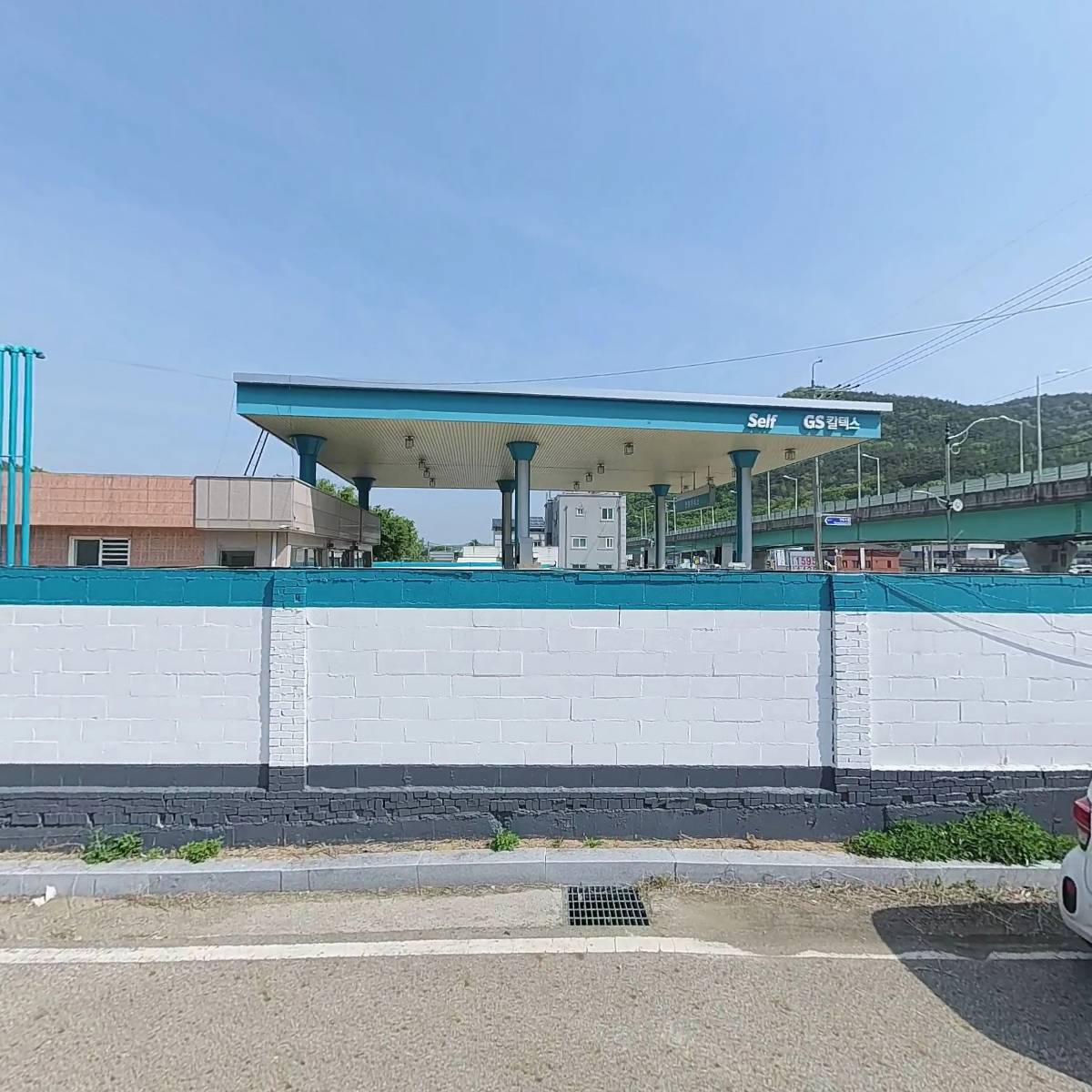 천평주유소