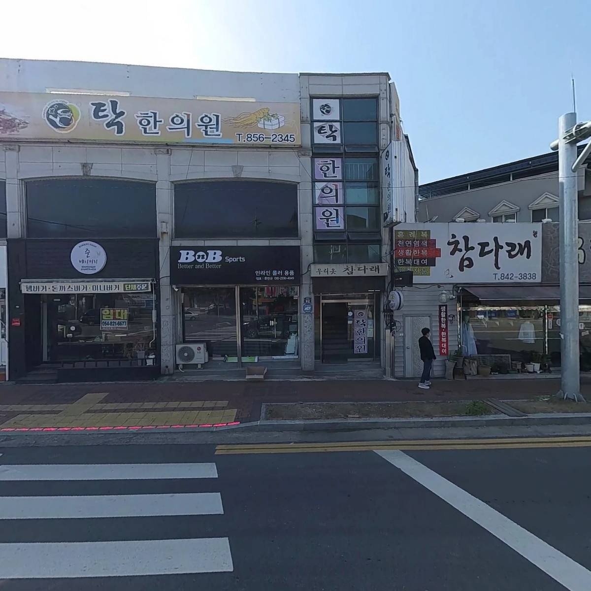 베터 앤드 베터(Better and Better)