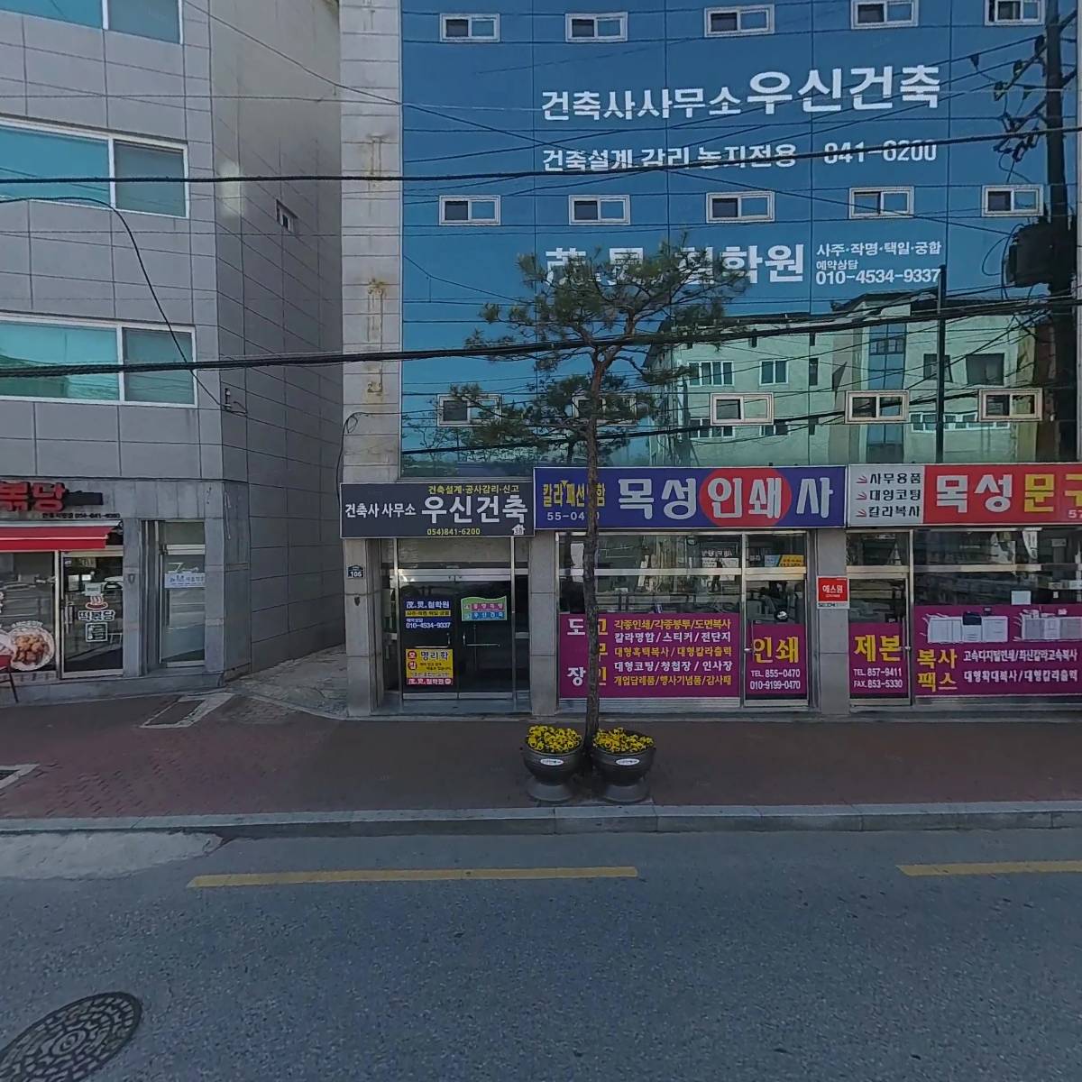 대한측량토목설계공사