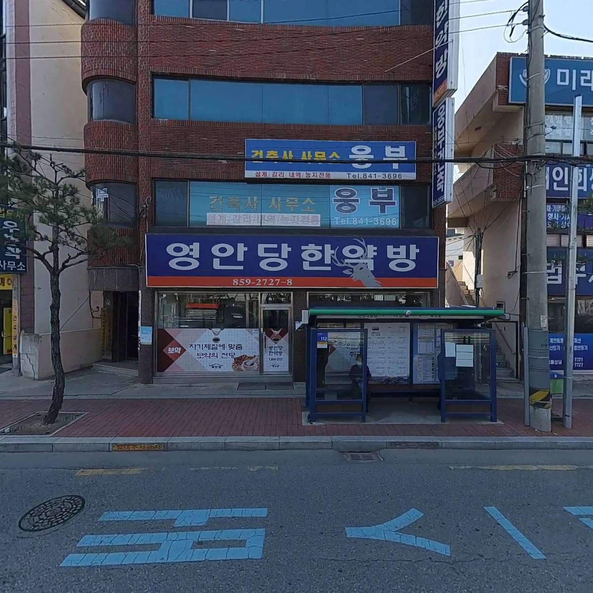 미래토목설계공사