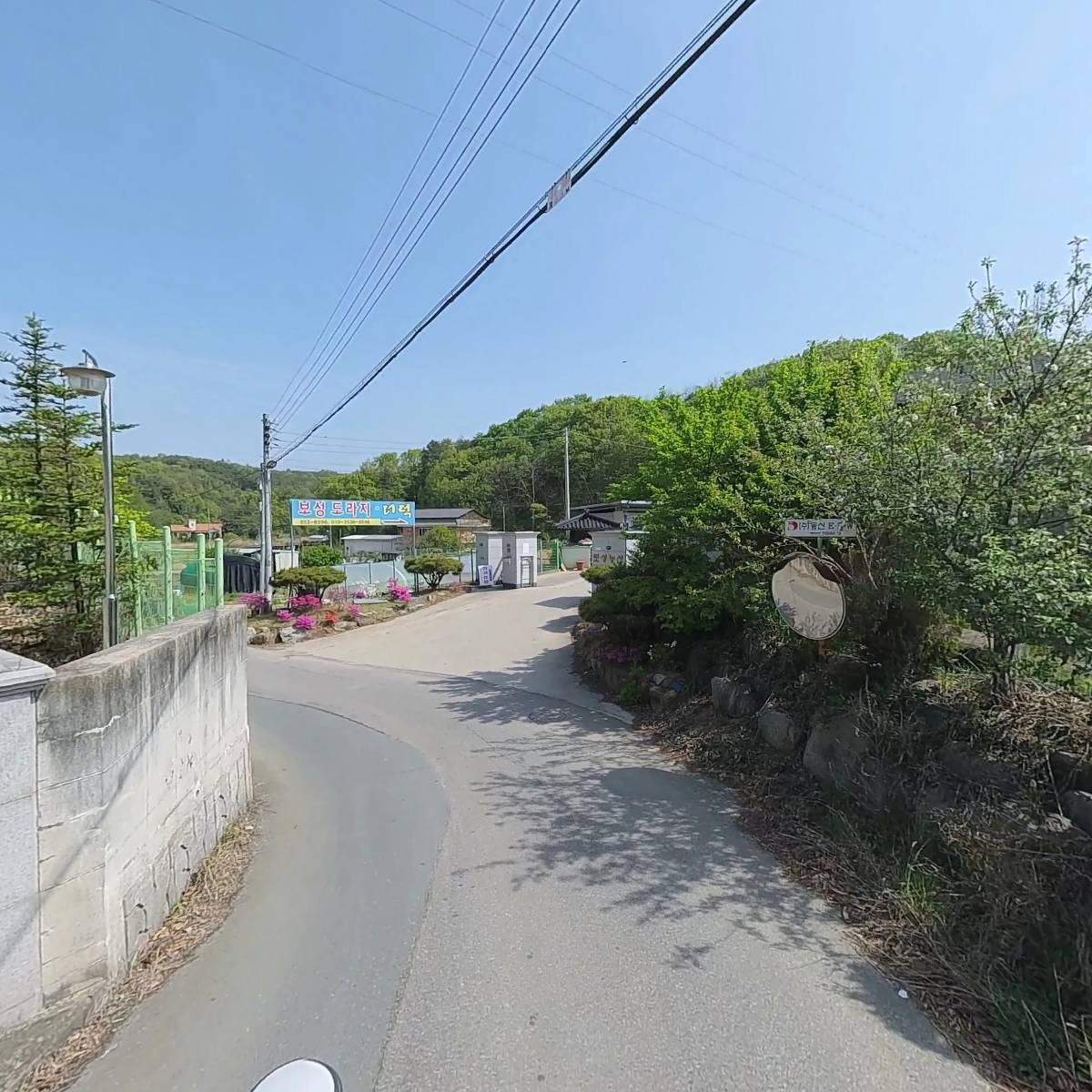 (주)와룡건설_2
