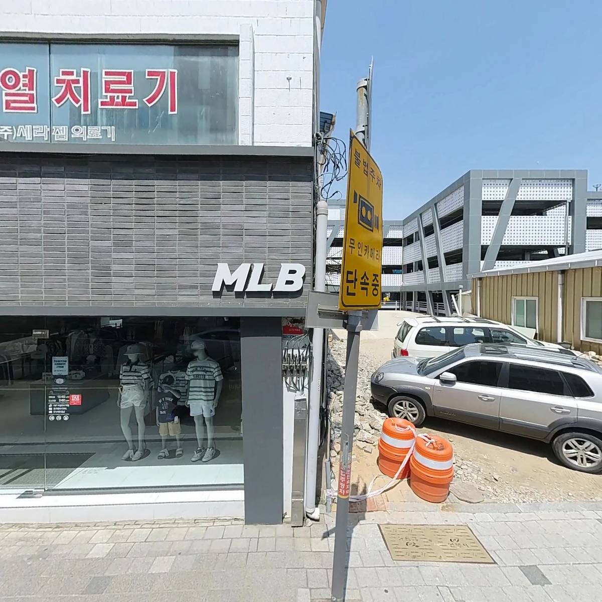 한국교육진흥원 경북교육센터