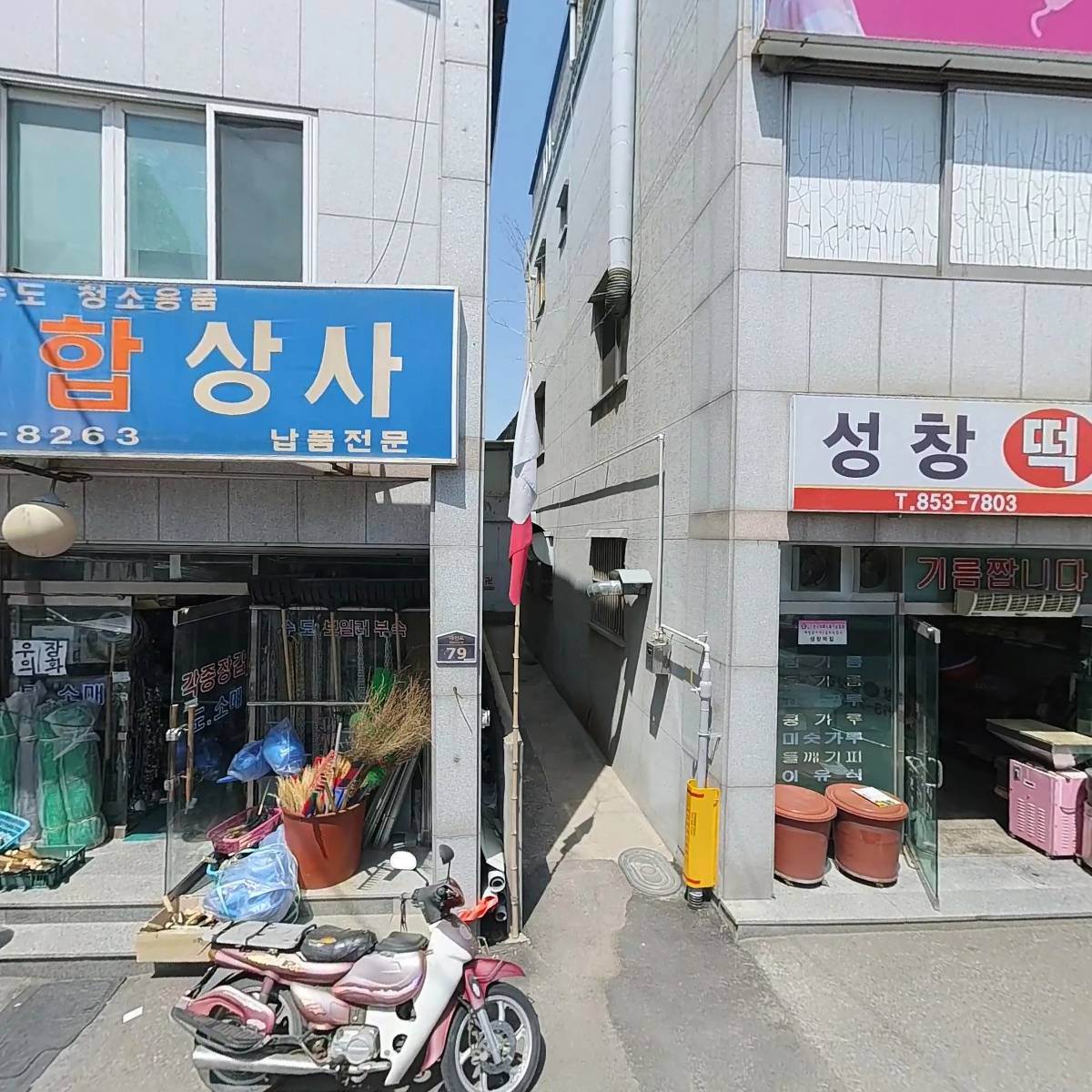 빵빵가요방