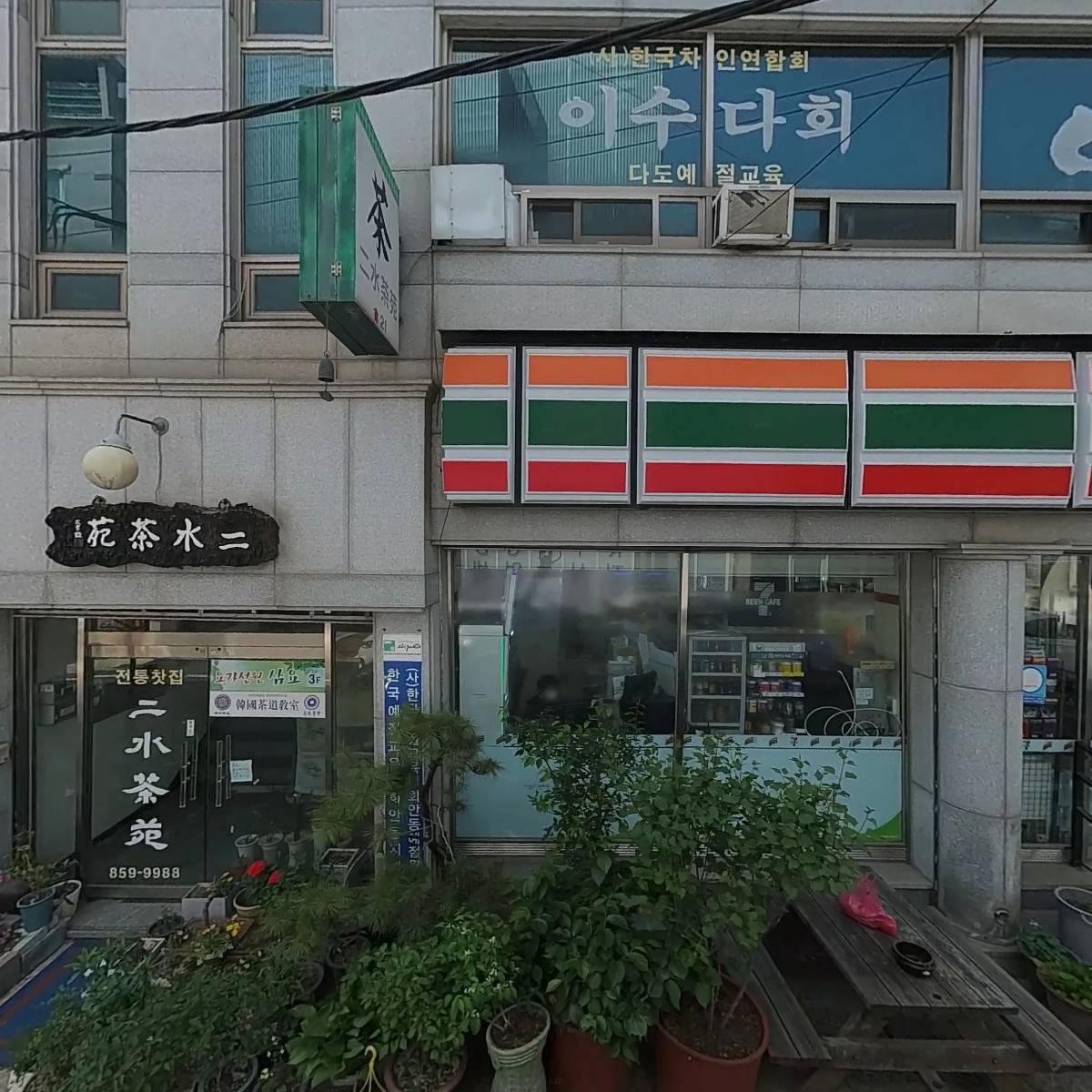 마일포스트 제1공장