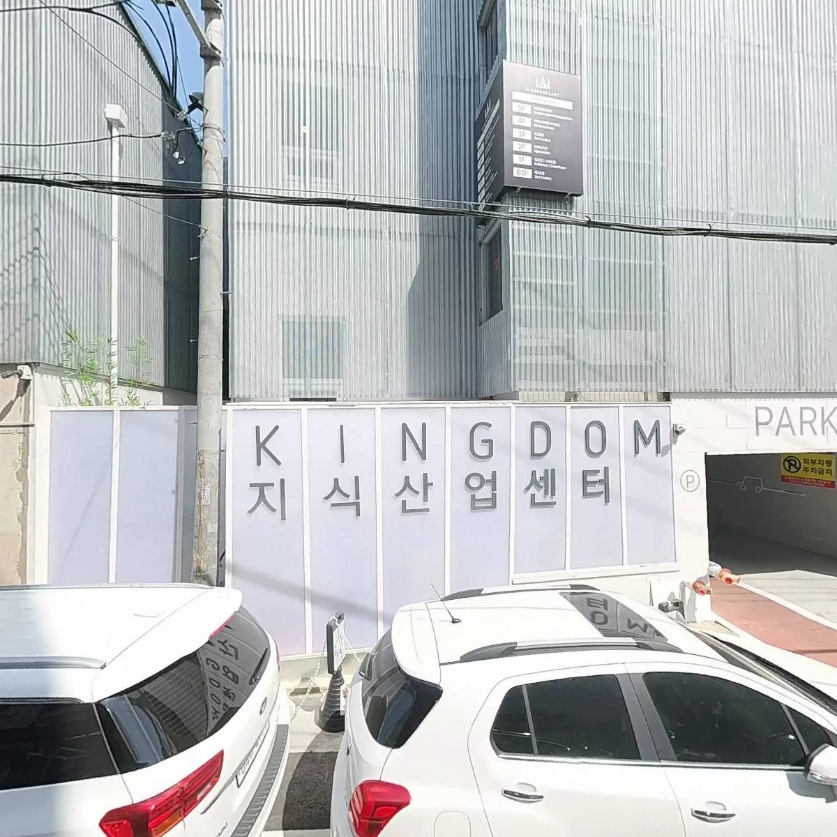 마일포스트 제1공장_3