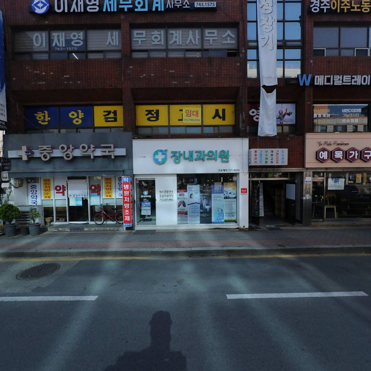 미래사무용가구