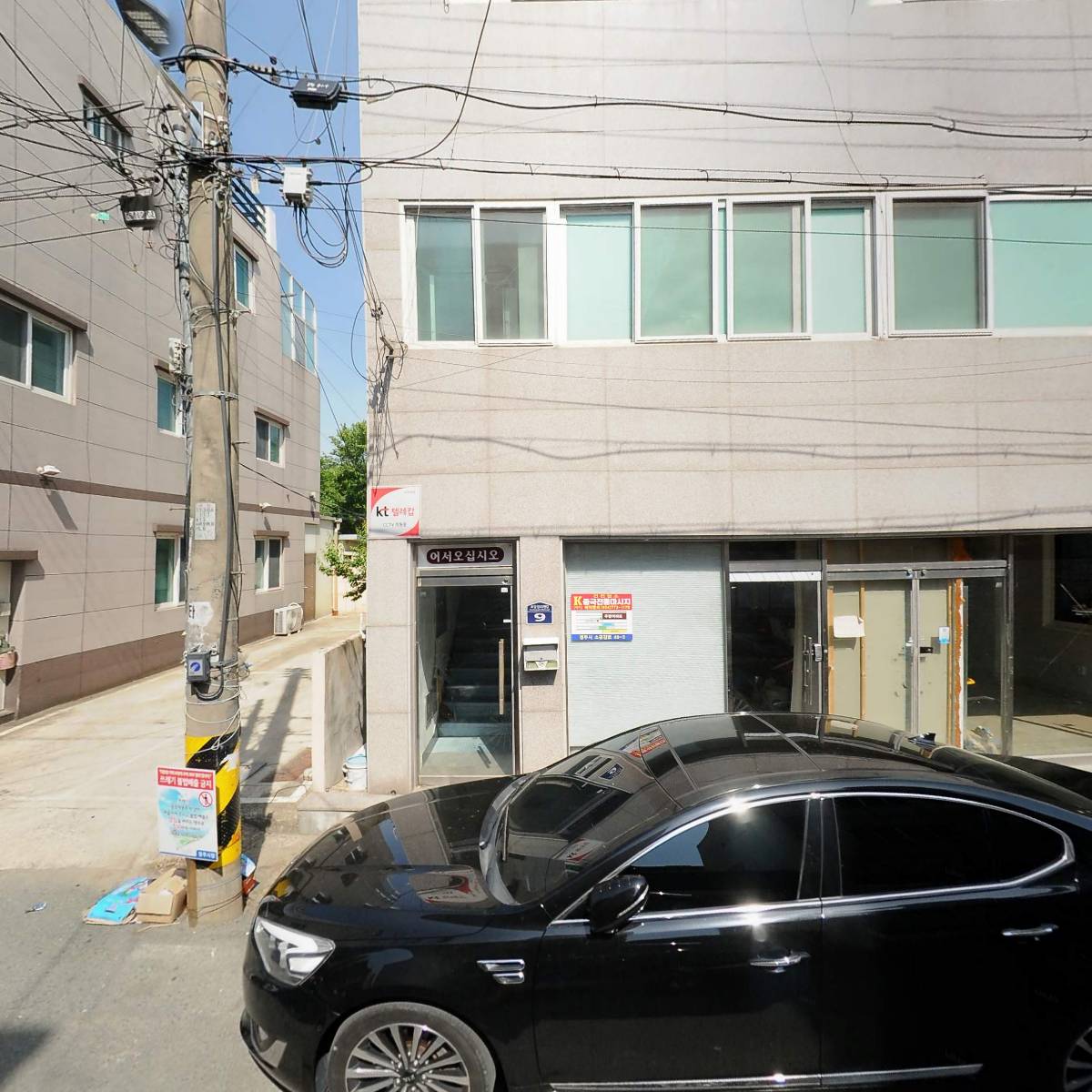 한국에이스연마