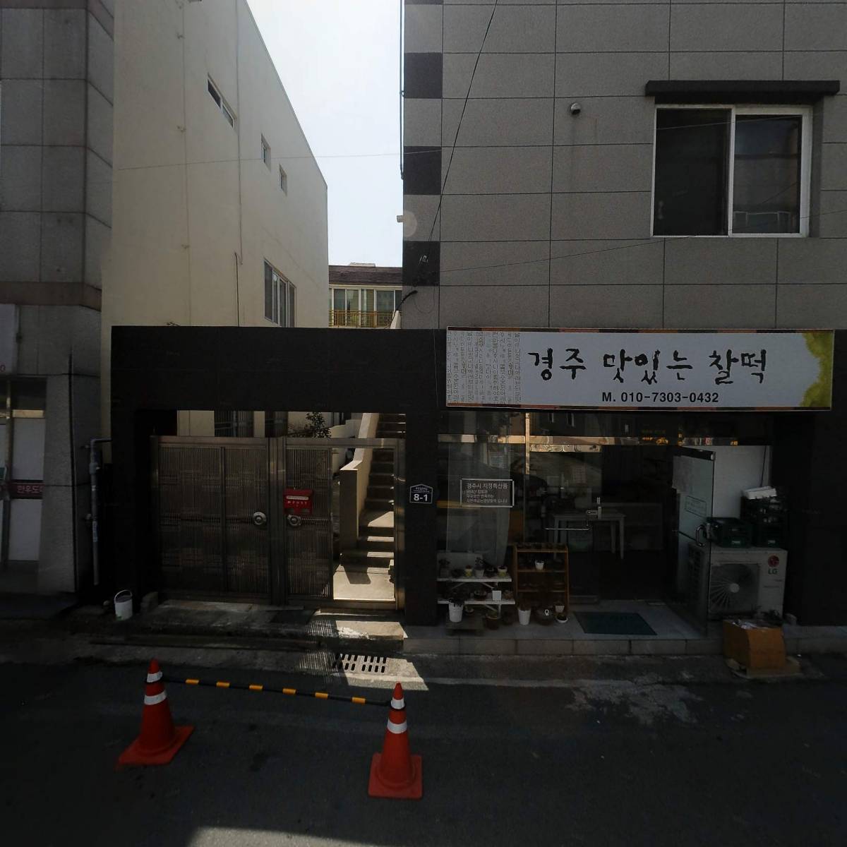 한국에이스연마_3