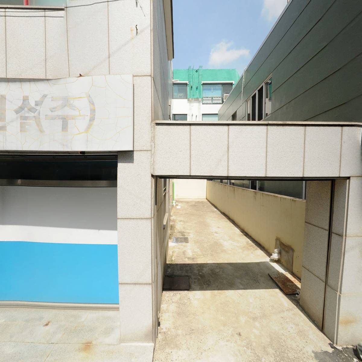 대명건설 주식회사