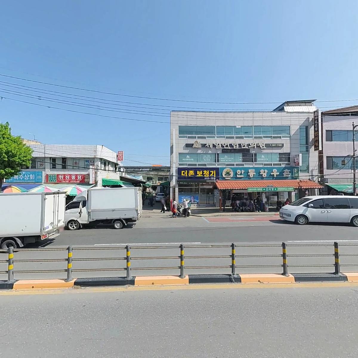 안동시 상인연합회_3