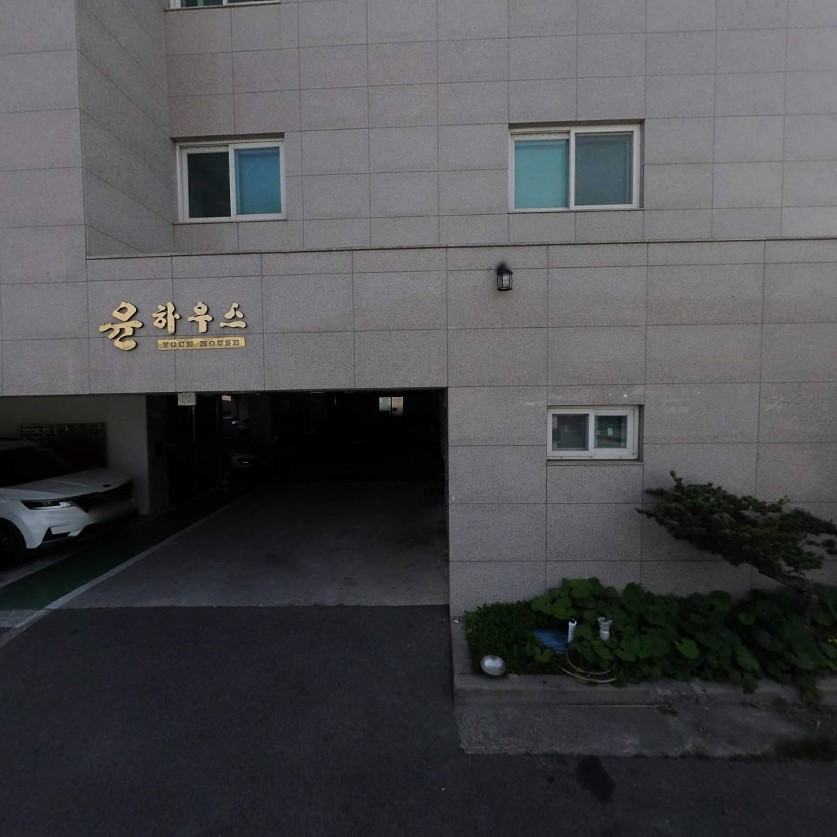 구팔화물
