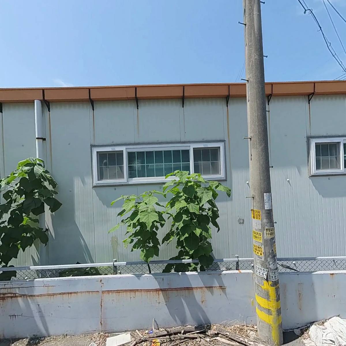 알티엘 주식회사