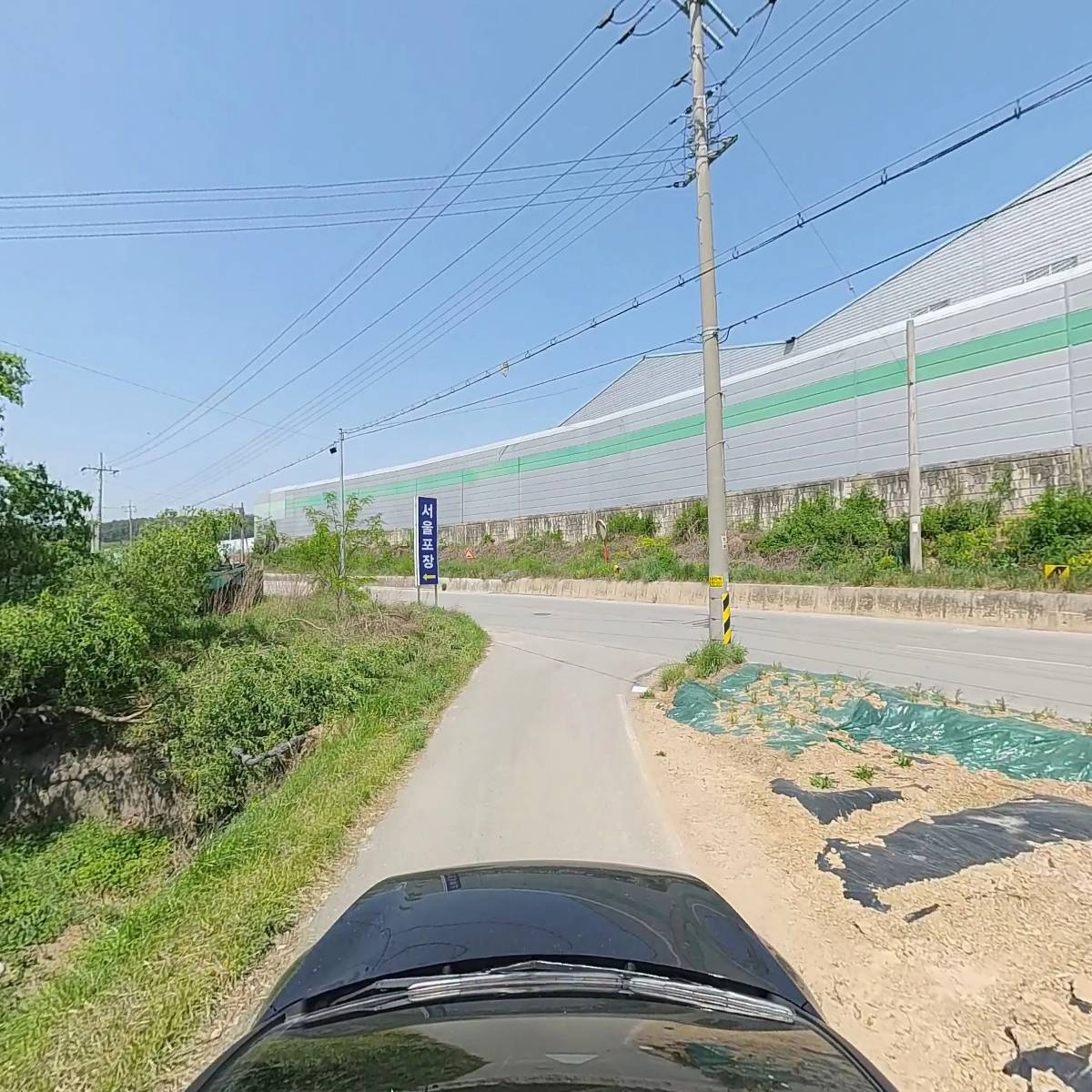 서울포장충주지사_4