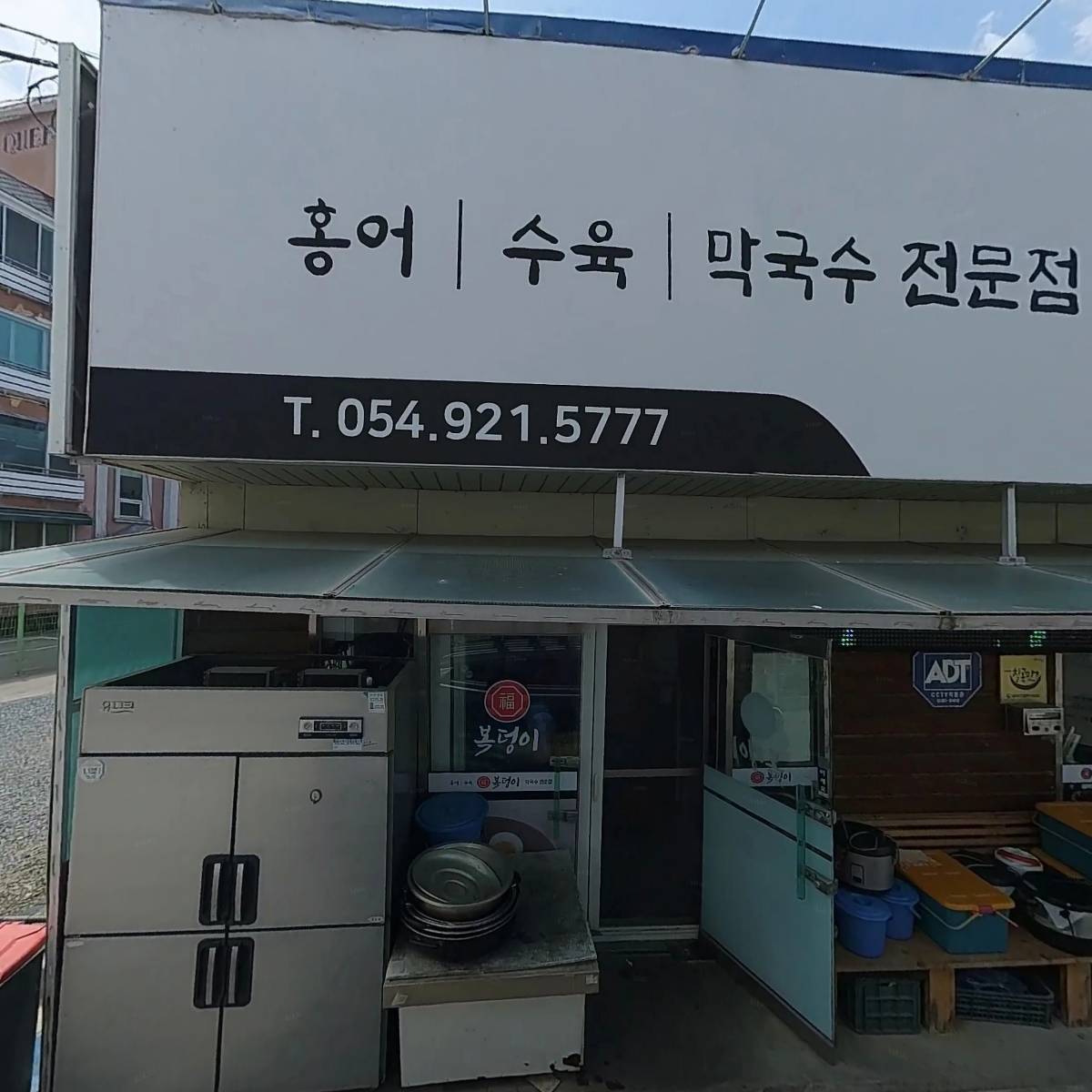 주식회사신한기업_3