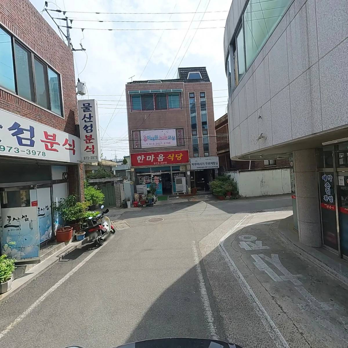 장금이식당_2