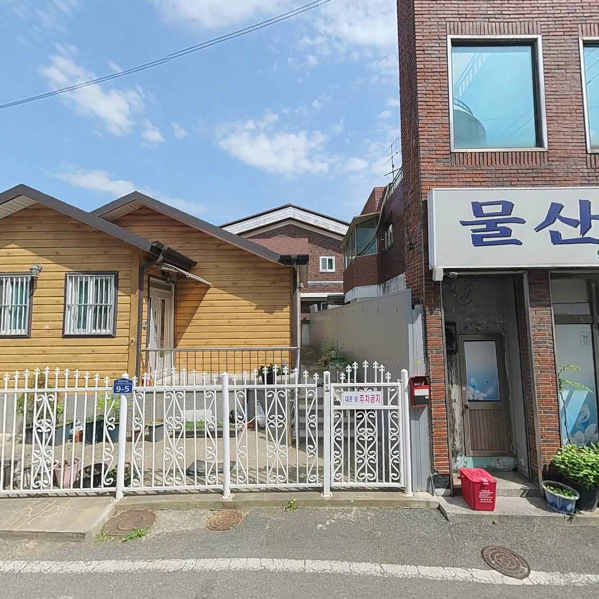 장금이식당