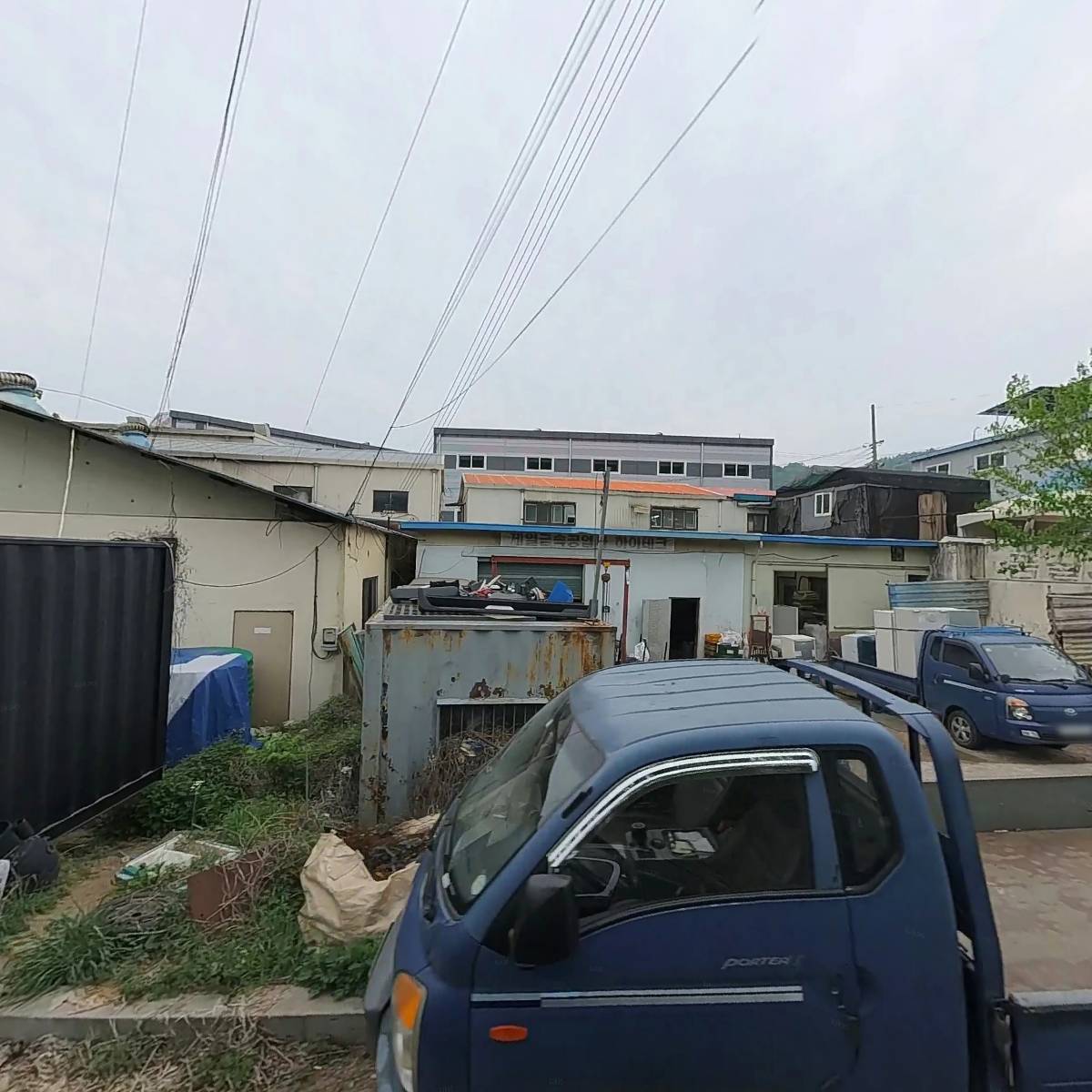 태영전자