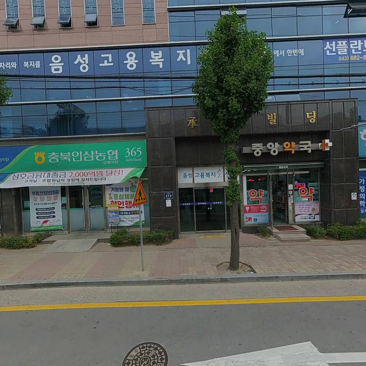 사단법인 한국고용복지센터