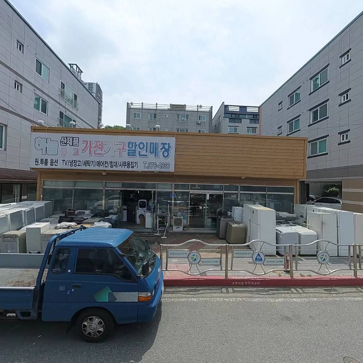 하늘중고가전가구할인매장_3