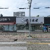 학짬뽕