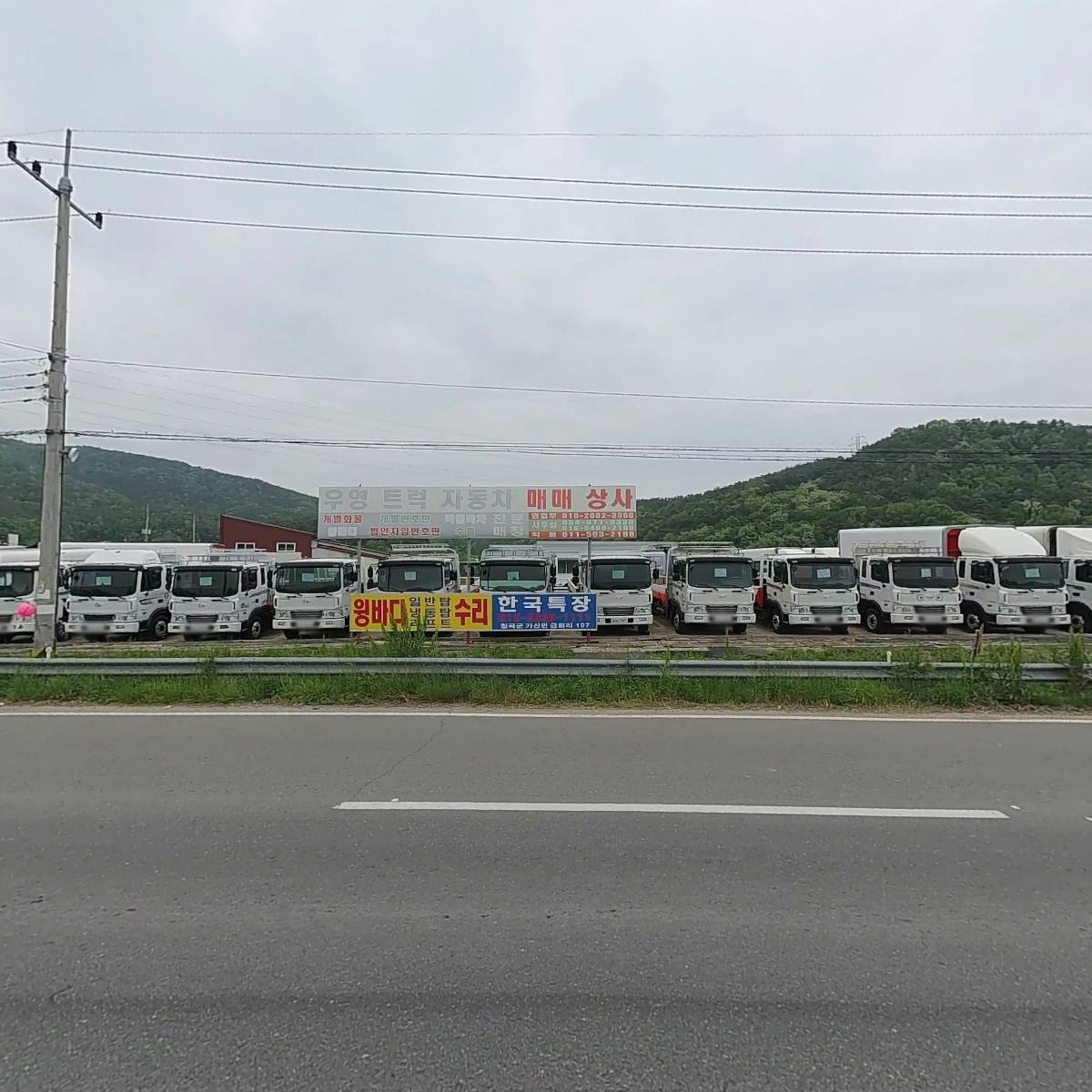 탁로지스