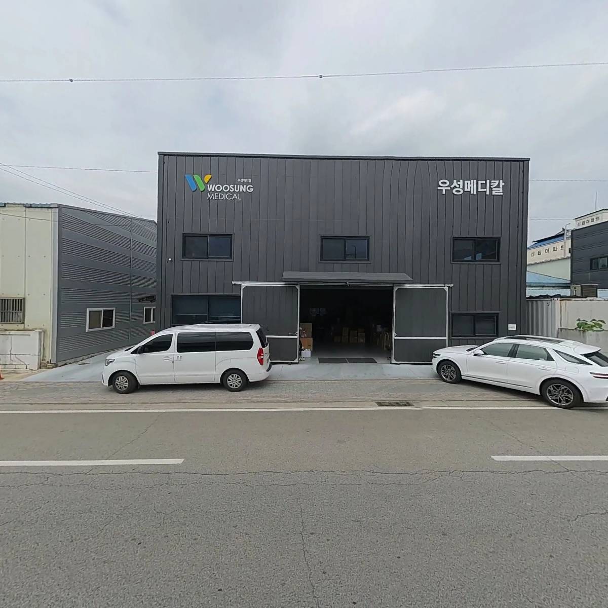 주식회사 에이치에스원_3