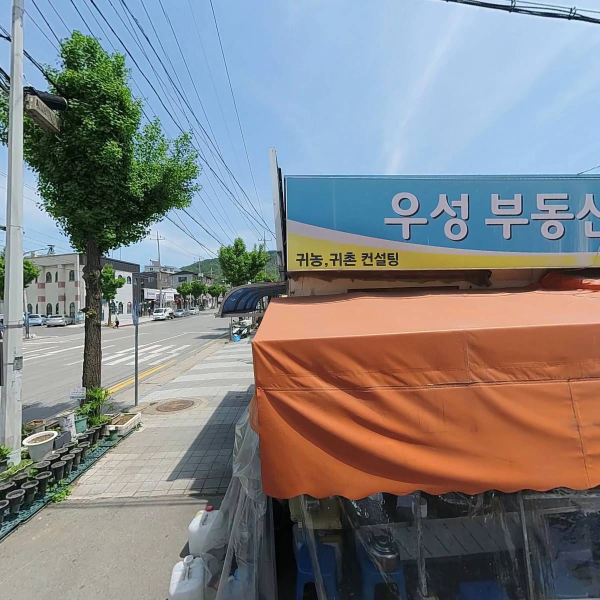 김밥여행