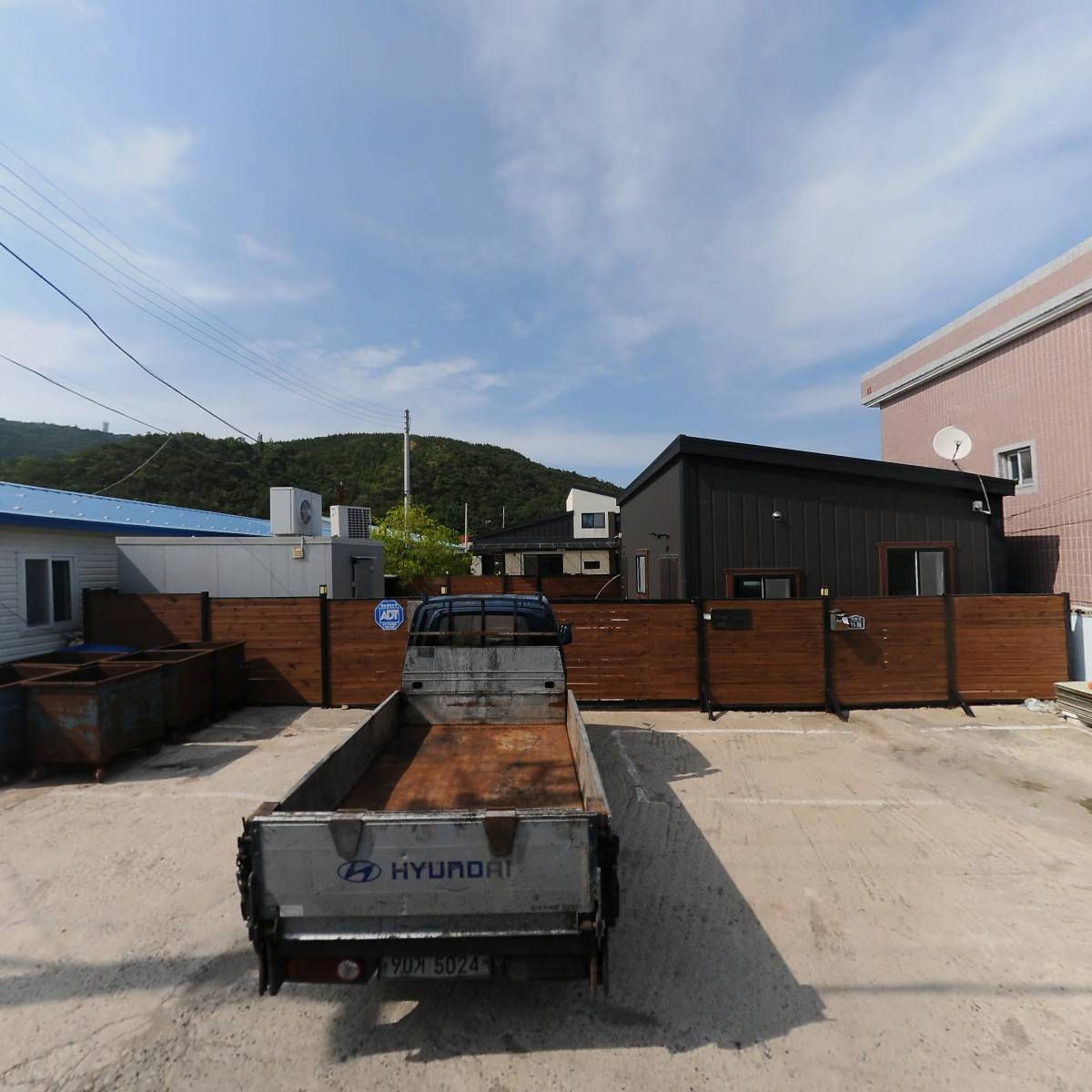 대명상회