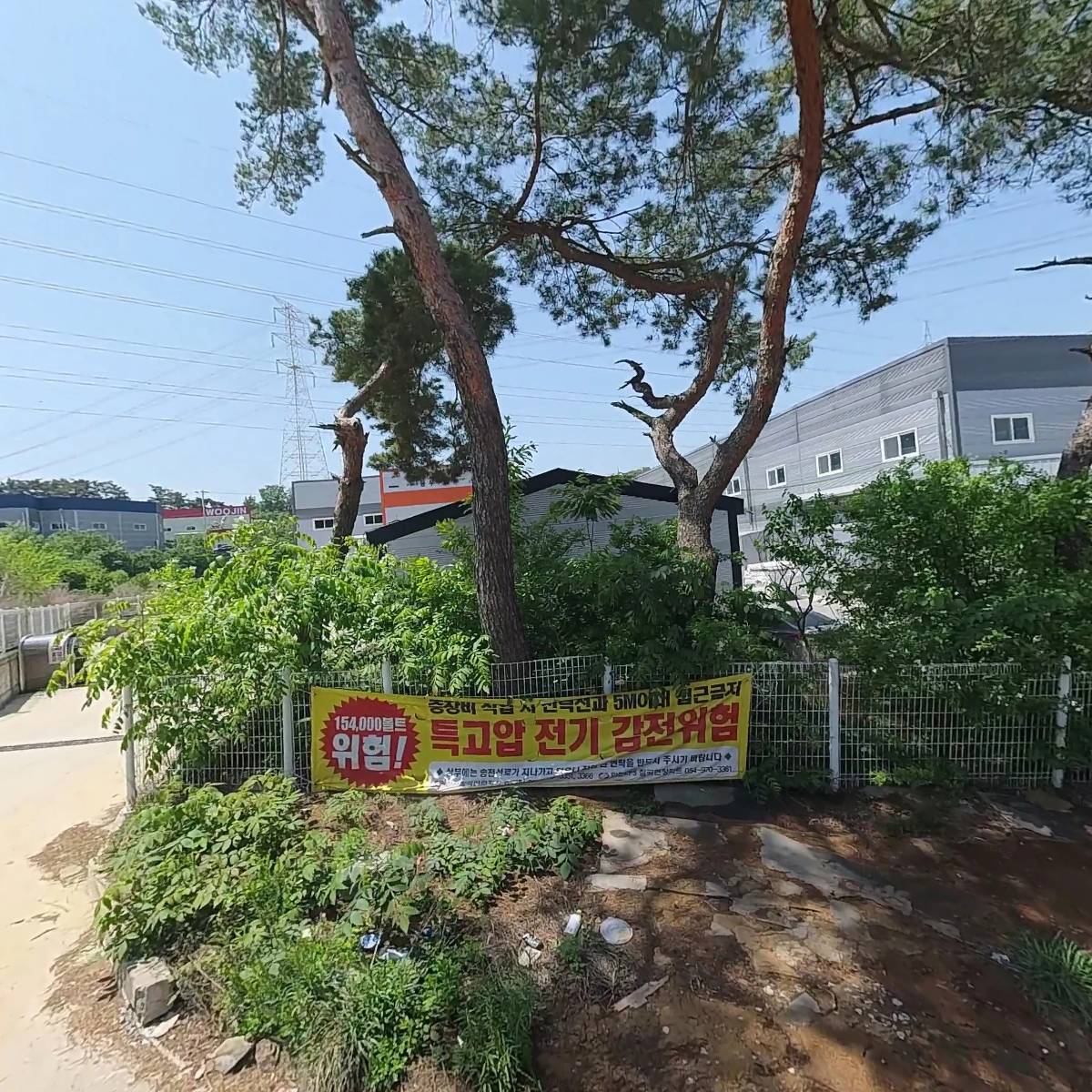 주식회사 우솔이노텍