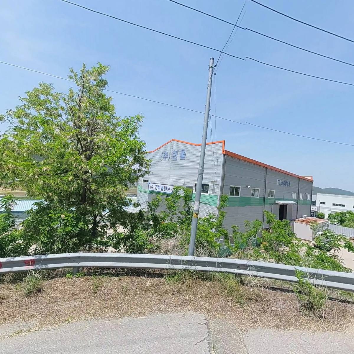 주식회사 한울자원산업_3