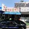 청년피자 경주외동점_3