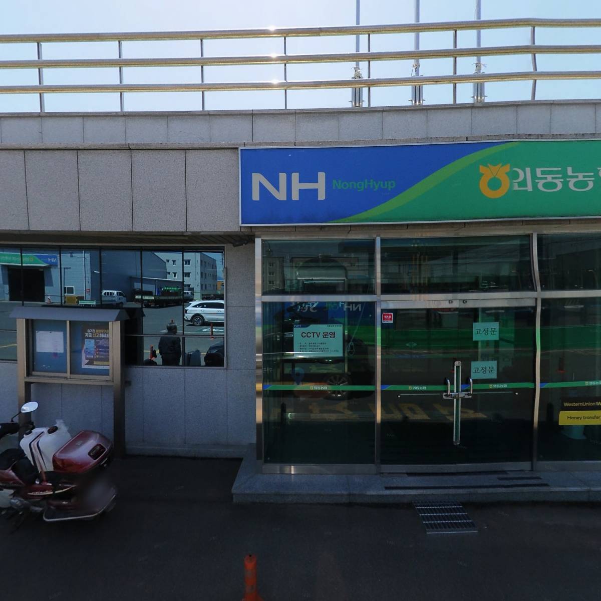 외동농업협동조합 연안지점
