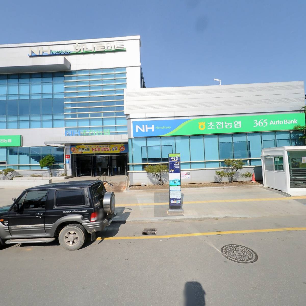 초전농협_3