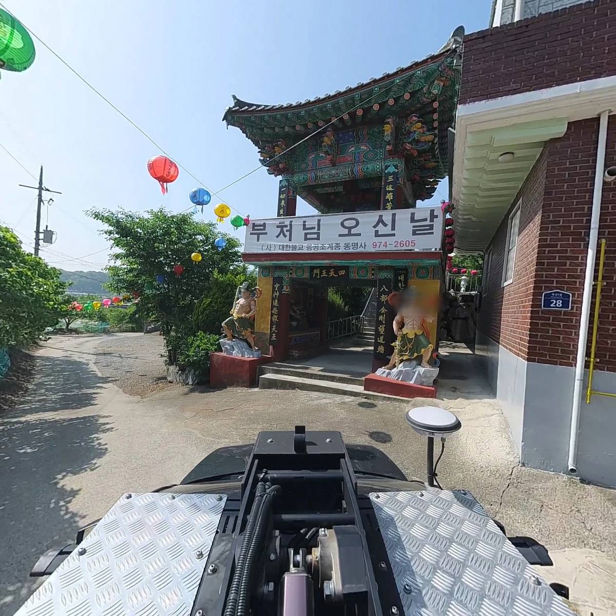 대한불교응공조계종_4
