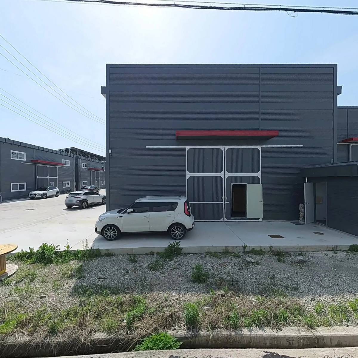 한국종합가구