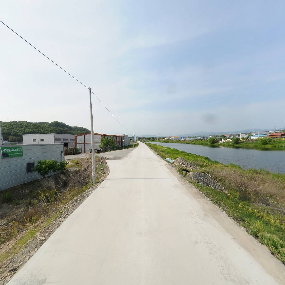 농업회사법인(주)일광_2