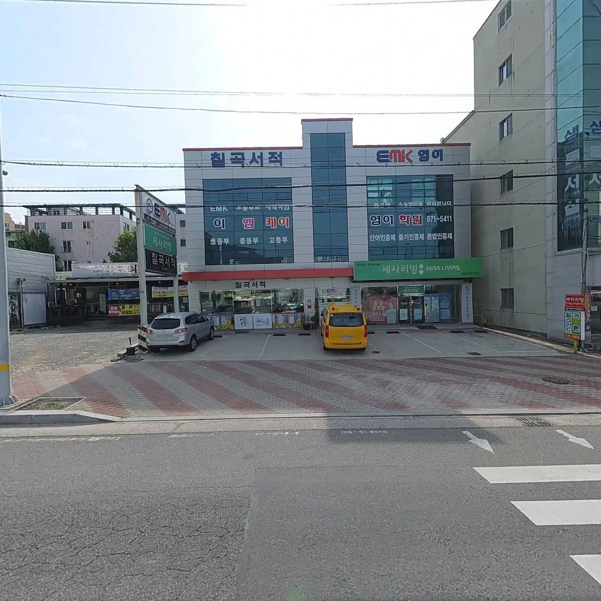 칠곡서적