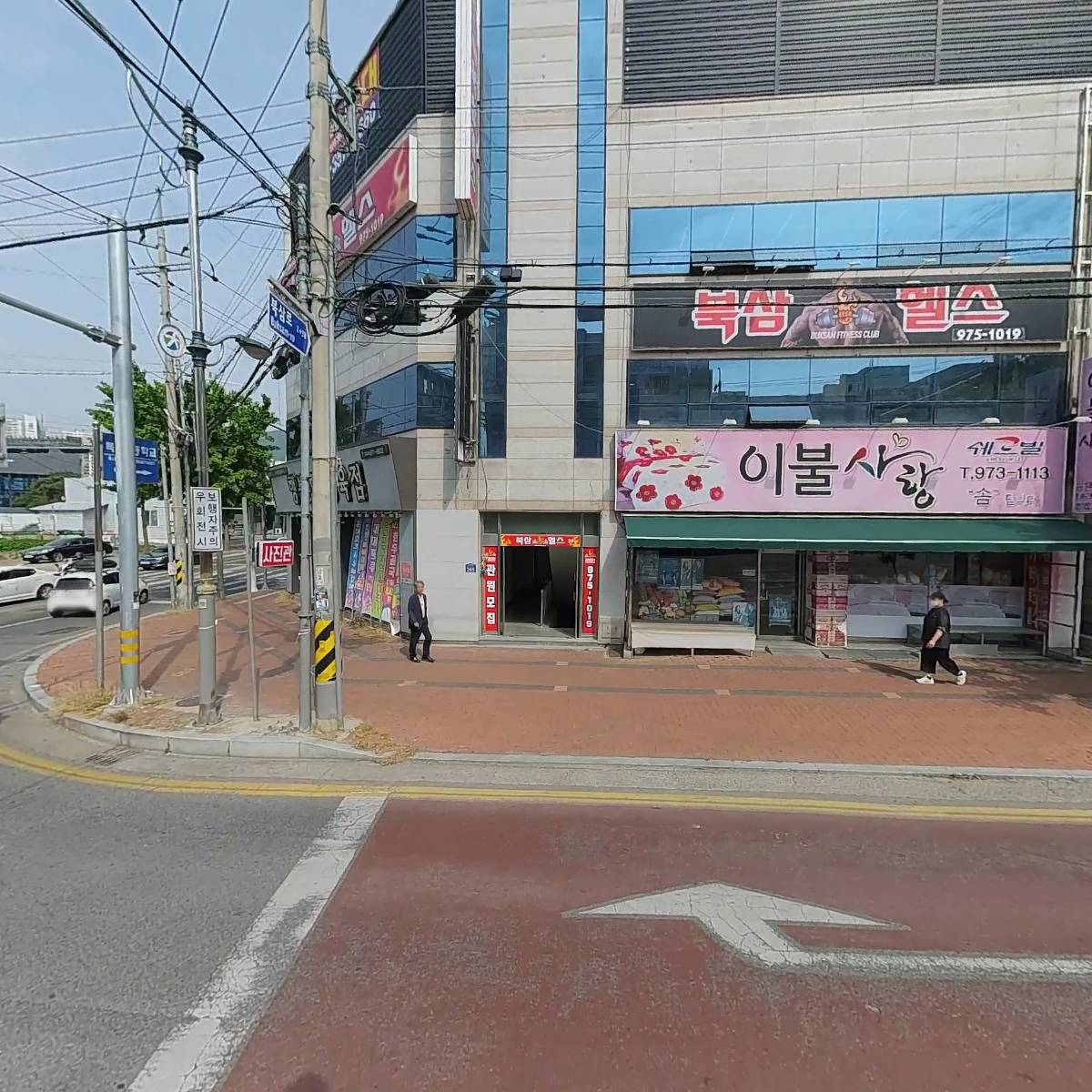 행복한 정육점