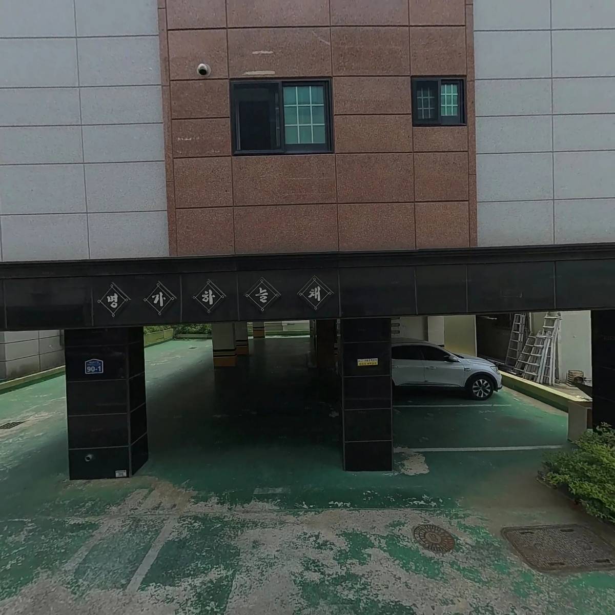 동성상사