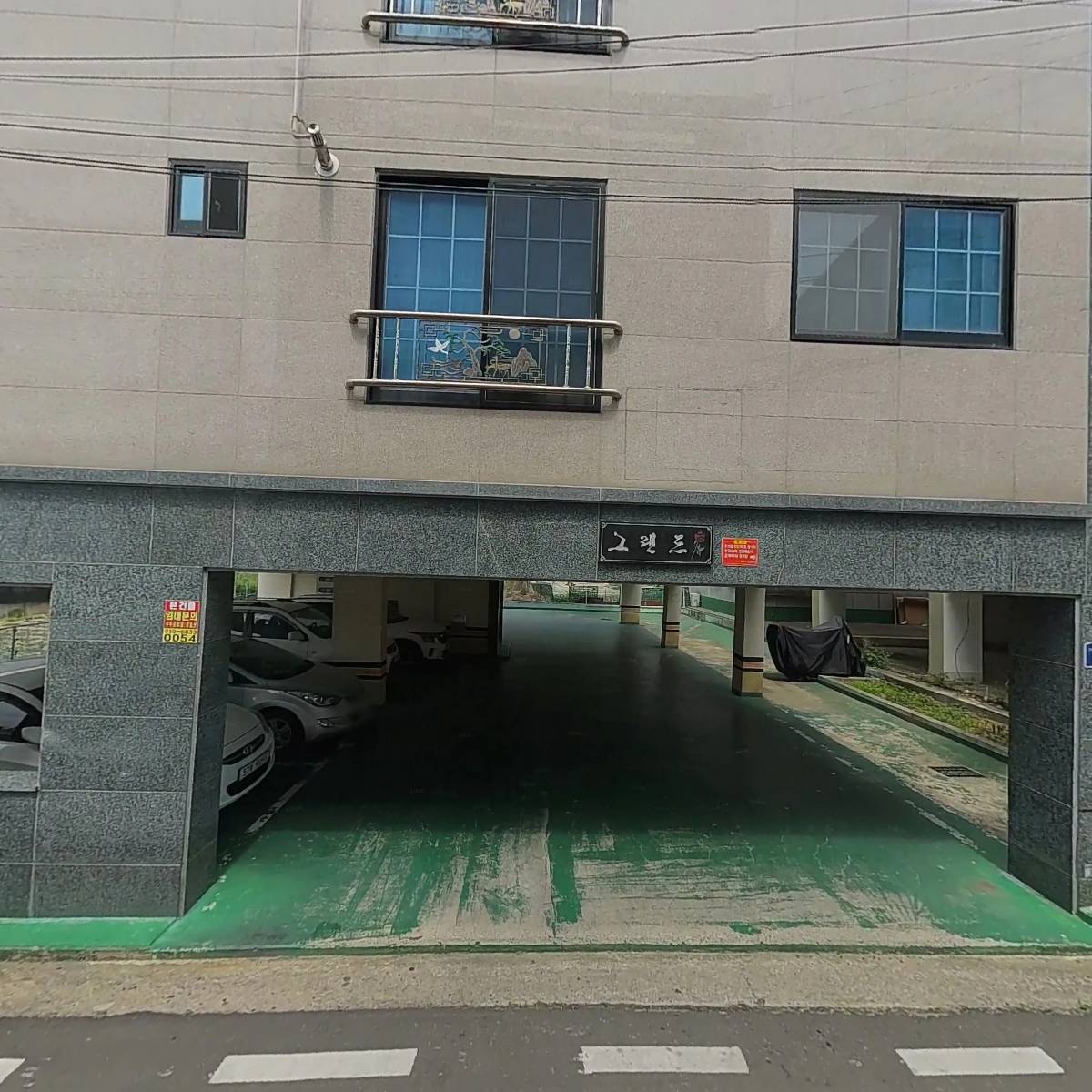 동성상사_3