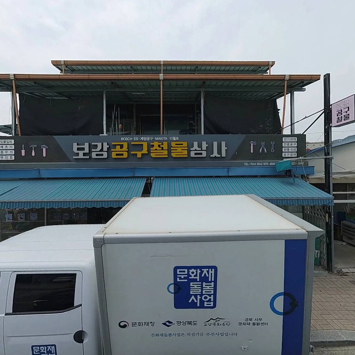 태승이엔지