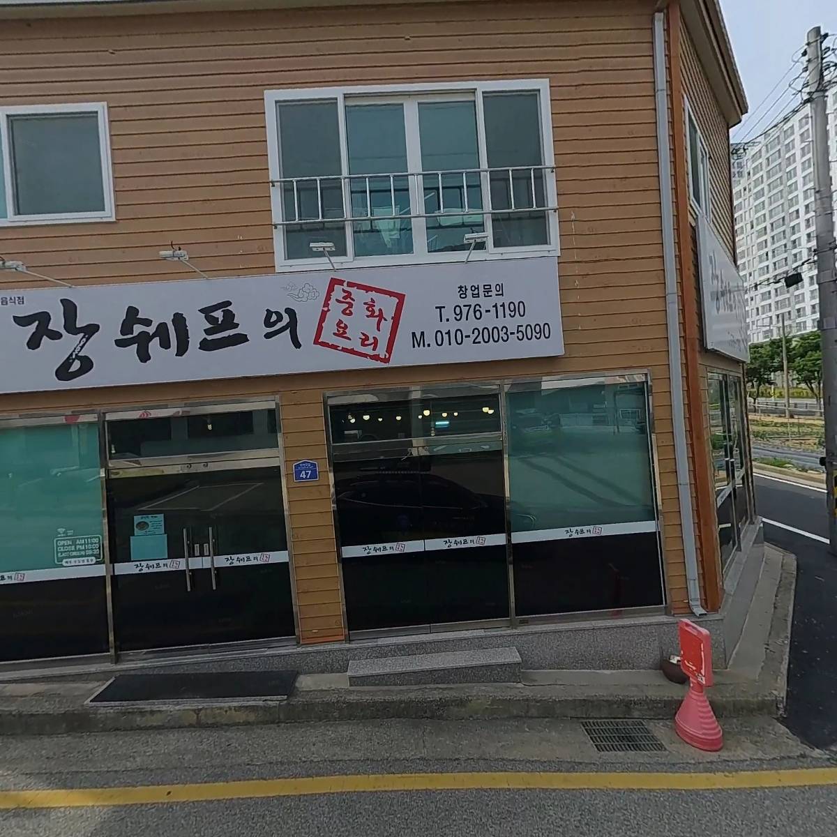사냥용품 백화점_3