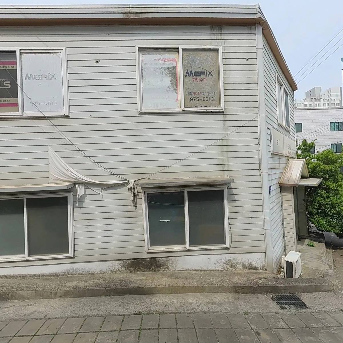 주식회사 씨제이테크_3